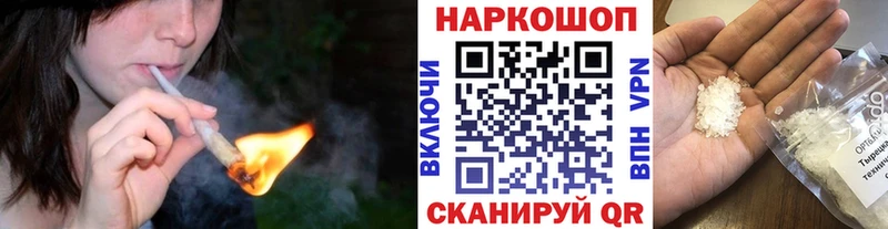 Купить закладку ГАШИШ  Марихуана  COCAIN  СК  Мефедрон  Коркино