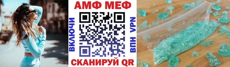 Купить закладки  Коркино  Амфетамин VHQ 