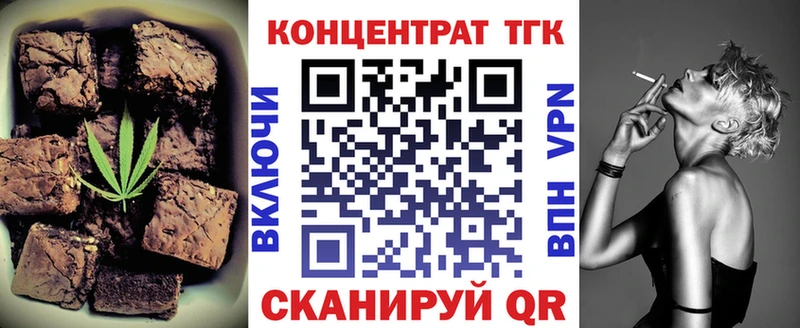 Печенье с ТГК марихуана  Купить где  Коркино 