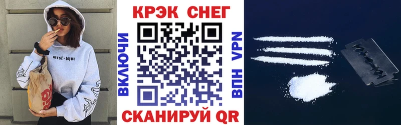 Cocaine Эквадор  Купить  Коркино 