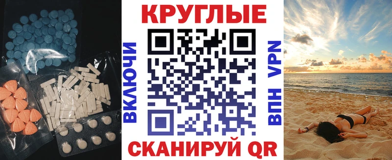 Купить закладки  Коркино  Экстази Punisher 