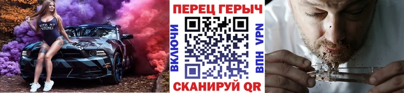 ГЕРОИН герыч Коркино
