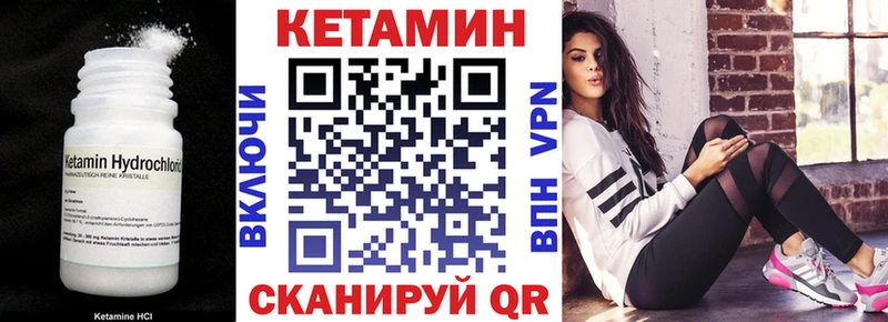 Купить закладки  Коркино  Кетамин VHQ 