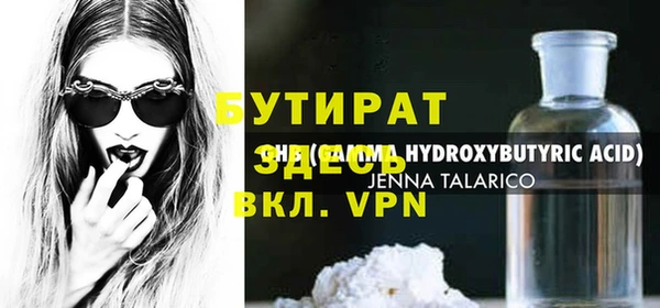 героин Гусиноозёрск