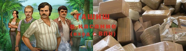 марки nbome Гусь-Хрустальный