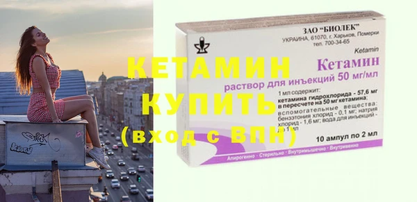 героин Гусиноозёрск