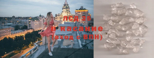 героин Гусиноозёрск