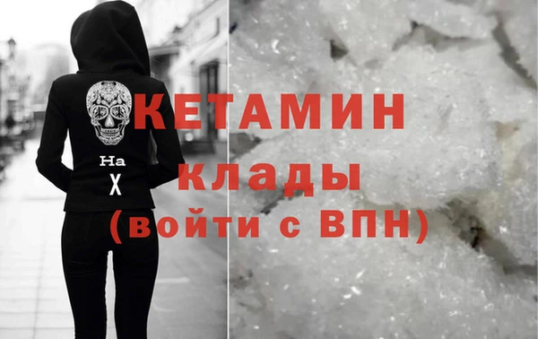 героин Гусиноозёрск