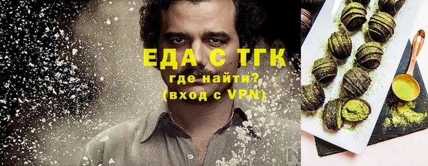 марки nbome Гусь-Хрустальный