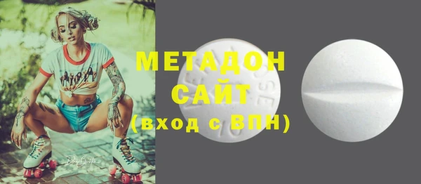 марки nbome Гусь-Хрустальный