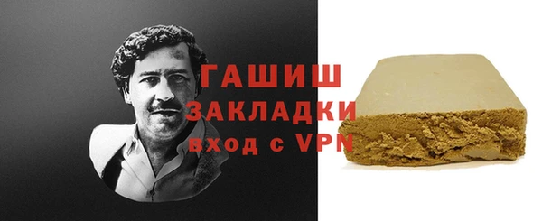 марки nbome Гусь-Хрустальный