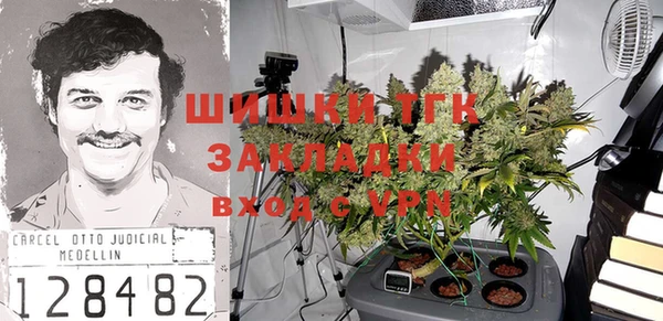 героин Гусиноозёрск