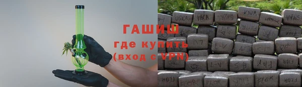 марки nbome Гусь-Хрустальный