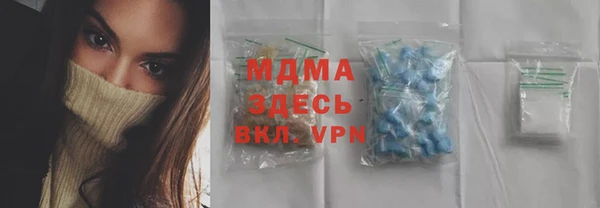 спайс Дмитровск