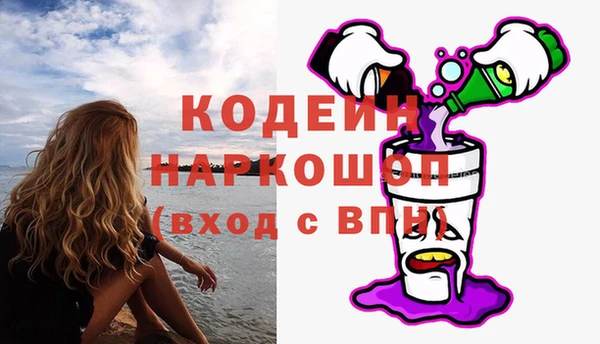 марки nbome Гусь-Хрустальный