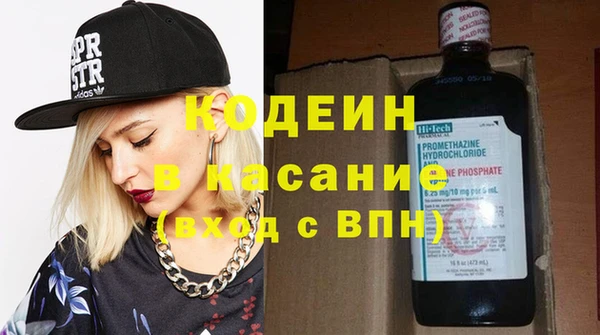 марки nbome Гусь-Хрустальный