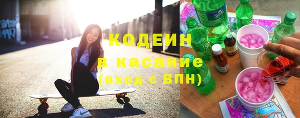 марки nbome Гусь-Хрустальный