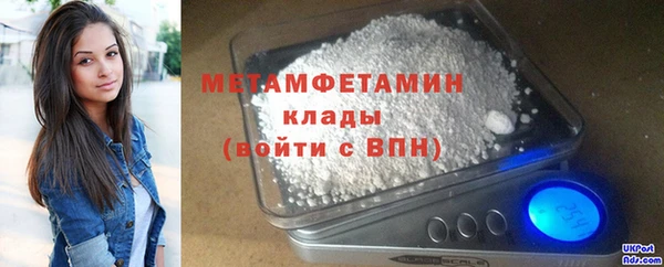 героин Гусиноозёрск