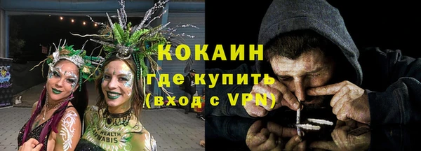 героин Гусиноозёрск
