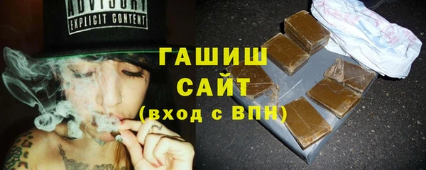 марки nbome Гусь-Хрустальный