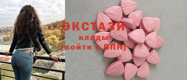 марки nbome Гусь-Хрустальный