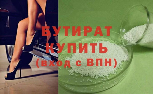 марки nbome Гусь-Хрустальный