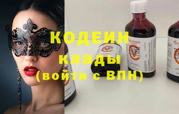 марки nbome Гусь-Хрустальный