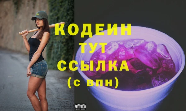 героин Гусиноозёрск
