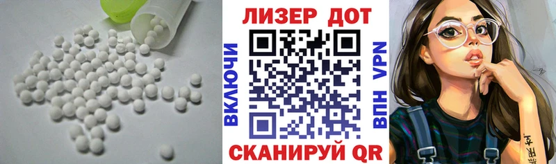 Купить закладки  Коркино  ЛСД экстази ecstasy 