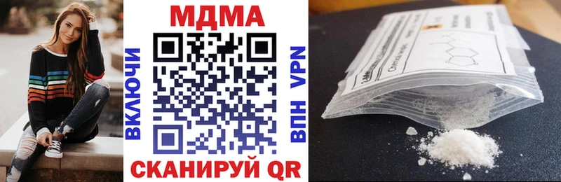 MDMA VHQ  Купить  Коркино 