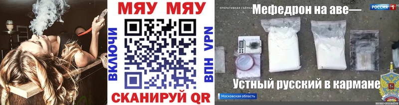 Меф кристаллы  Коркино 