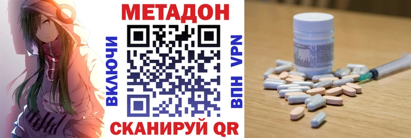 Купить закладки  Коркино  МЕТАДОН VHQ 