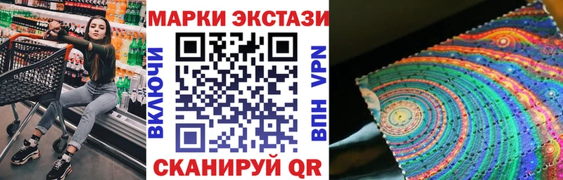 Наркотические марки 1,5мг  Купить где  Коркино 