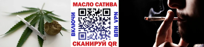 Дистиллят ТГК гашишное масло  Купить где  Коркино 